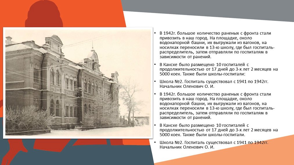 Подведены итоги Всероссийского конкурса на лучшую выставку школьных музеев